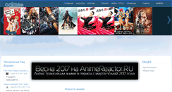 Desktop Screenshot of animereactor.ru